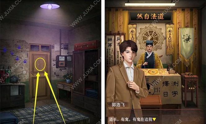 《鸿之下》第二章第二节怎么过？通关攻略大公开！