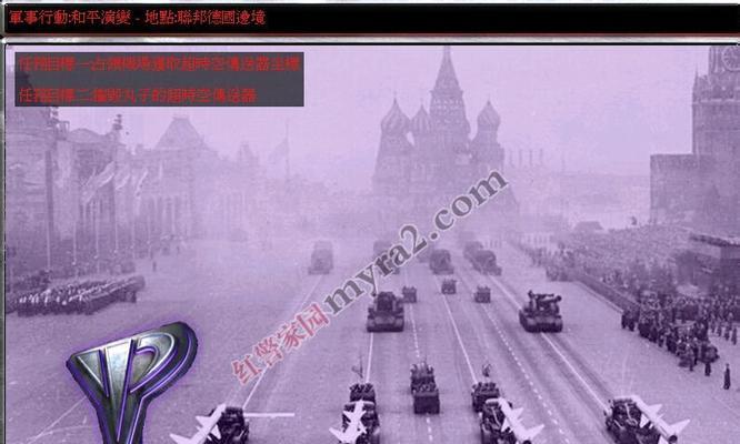 《红色警戒2》盟军任务怎么过？攻略要点有哪些？