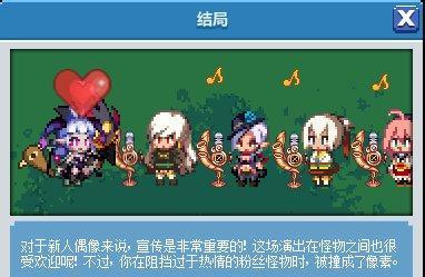 DNF智慧模拟机升级完成后如何操作？遇到问题怎么办？