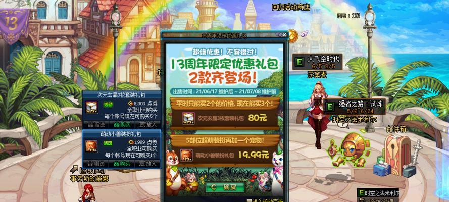 DNF战令1-5期有哪些变化？对比分析能带来哪些优势？