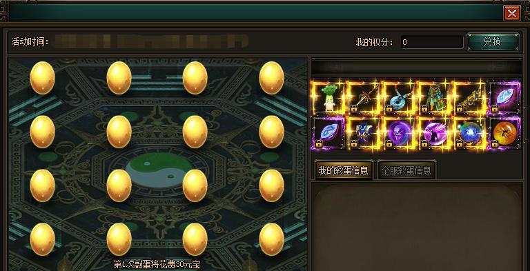《花千骨》中精铁如何快速获得？有哪些技巧可以提高效率？