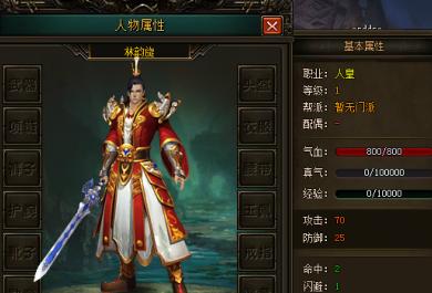 《花千骨》怒焰狂龙玩法怎么玩？攻略要点有哪些？