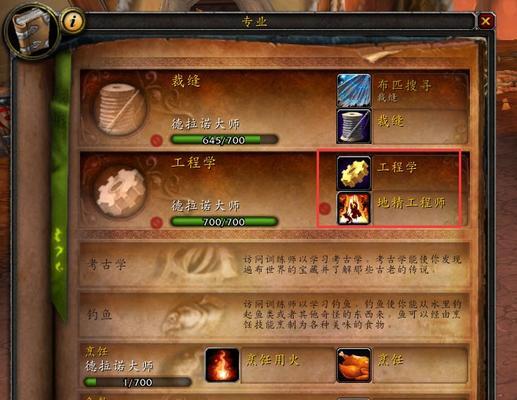 《花千骨》千层塔2V2进阶攻略是什么？如何有效提升胜率？