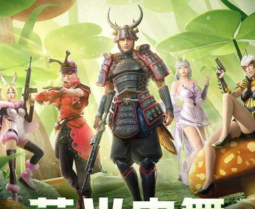 《花千骨》游戏新版本璀星石套装怎么样？套装属性和效果如何？
