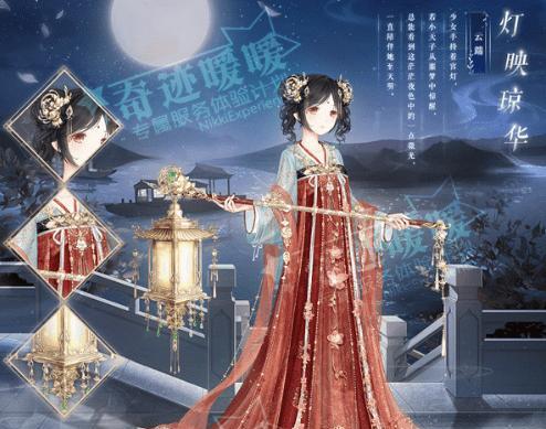 《花千骨》游戏新版本璀星石套装怎么样？套装属性和效果如何？