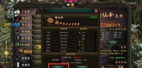 《花千骨》新版如何提升战力？攻略要点有哪些？