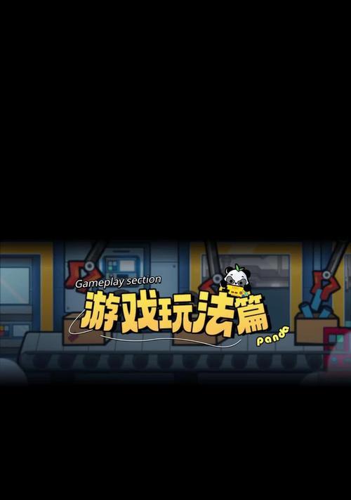0.3元小游戏为何如此受欢迎？探索热门游戏背后的秘密？