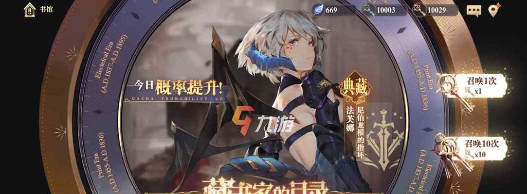 《幻书启世录》新手如何选择角色阵容？有哪些推荐的组合？