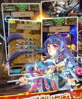 《幻想三国志》隐藏关卡怎么找？有哪些隐藏关卡的攻略？