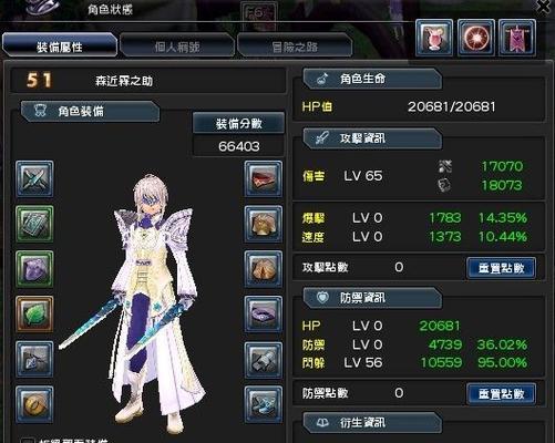 《幻想神域》新武器太刀有什么特点？如何获取？