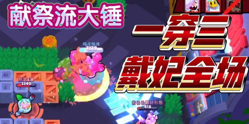 《荒野乱斗》中科莱特的强度如何？科莱特有哪些特点？
