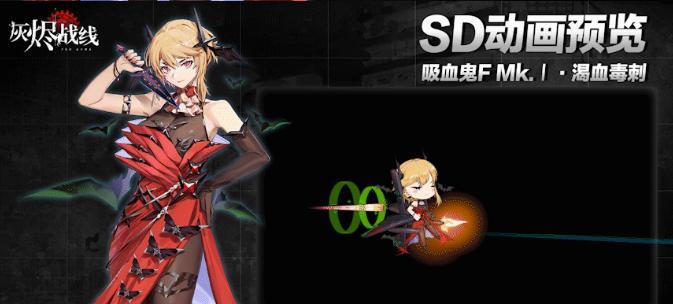 《灰烬战线》卡关怎么办？如何有效刷资源选？