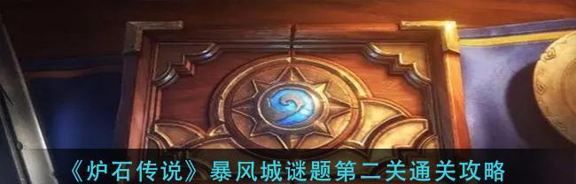《火柴趣味谜题》第四关怎么过？通关攻略大公开！