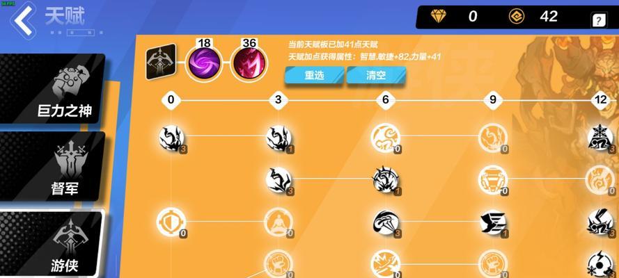 《火炬之光2》中敏捷属性如何影响暴击和闪避？