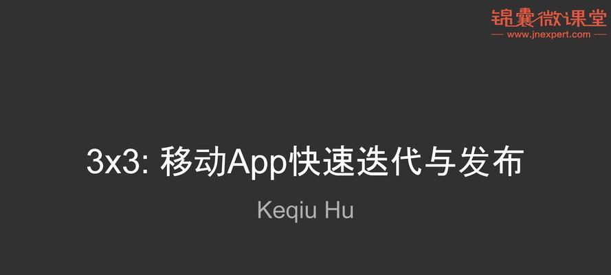 QQ手游如何实现转弯提速？转弯提速的技巧有哪些？
