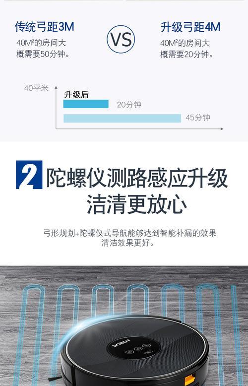 我的世界中如何使用指令制作扫地机？扫地机的制作方法是什么？