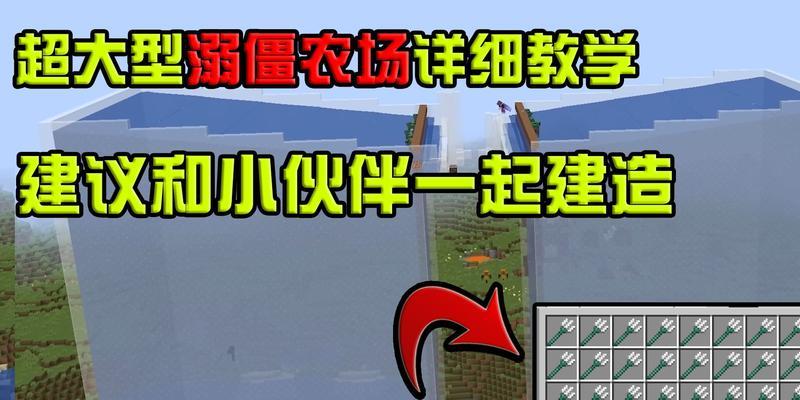 我的世界科技农场实验室建造指南？