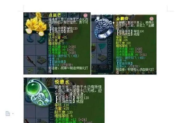 梦幻西游女魃墓改版后玩法有哪些变化？如何快速上手？