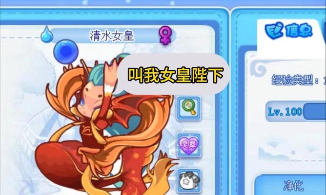 洛克王国北辰性格如何分析？
