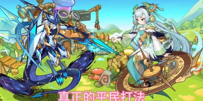 洛克王国北辰进化是否值得？