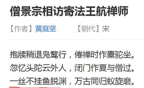 王者荣耀起名技巧有哪些？如何避免尴尬？