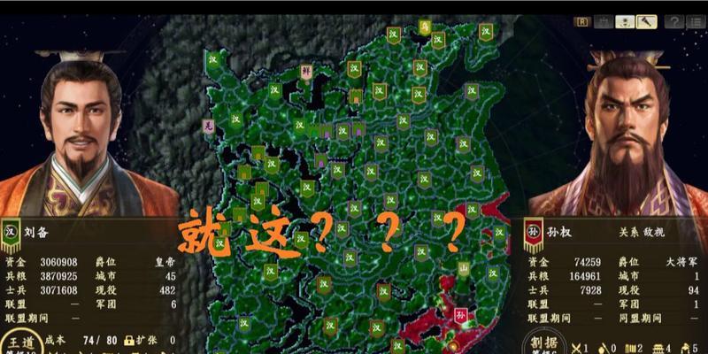 三国志14技能无法使用解决方法？如何恢复正常？