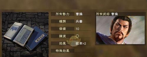 三国志14技能无法使用解决方法？如何恢复正常？