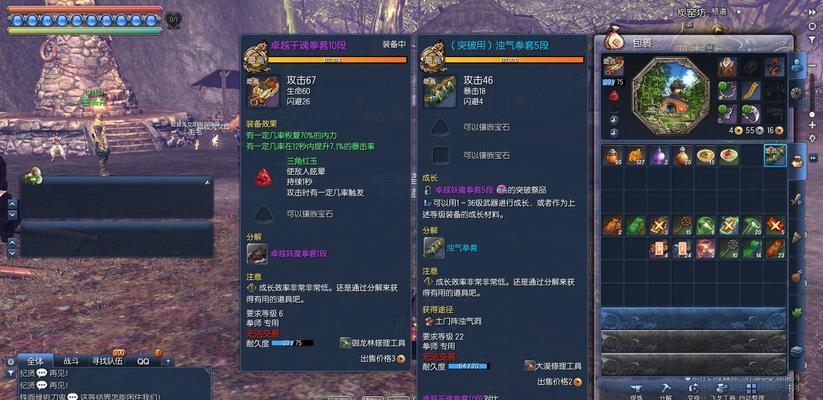 剑灵中装备升级材料从哪里掉落？