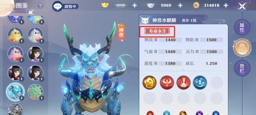 梦幻新诛仙鬼王推荐妖兽？如何选择最佳搭配？