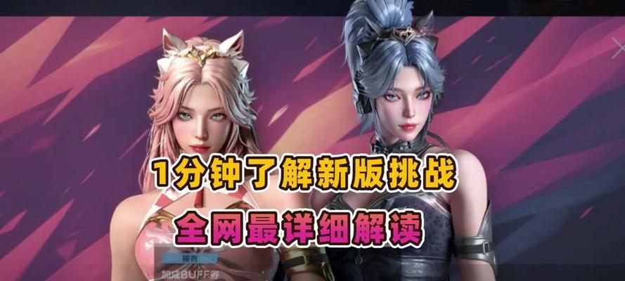 CF加特林炼狱获取方法是什么？为何会消失？
