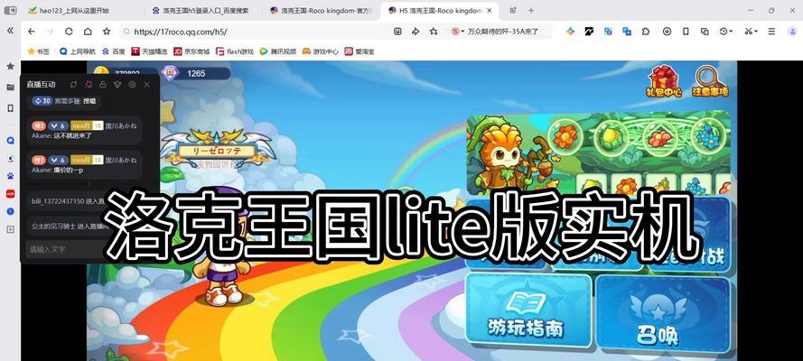 洛克王国巨岩先知之蛋还能刷出来吗？在知乎上有什么信息？