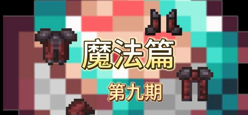 我的世界脆骨症整合包如何在电脑上使用？整合包包含哪些内容？
