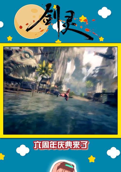 剑灵虚幻4日常副本搬砖技巧是什么？