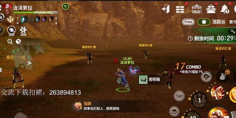 剑灵虚幻4日常副本搬砖技巧是什么？