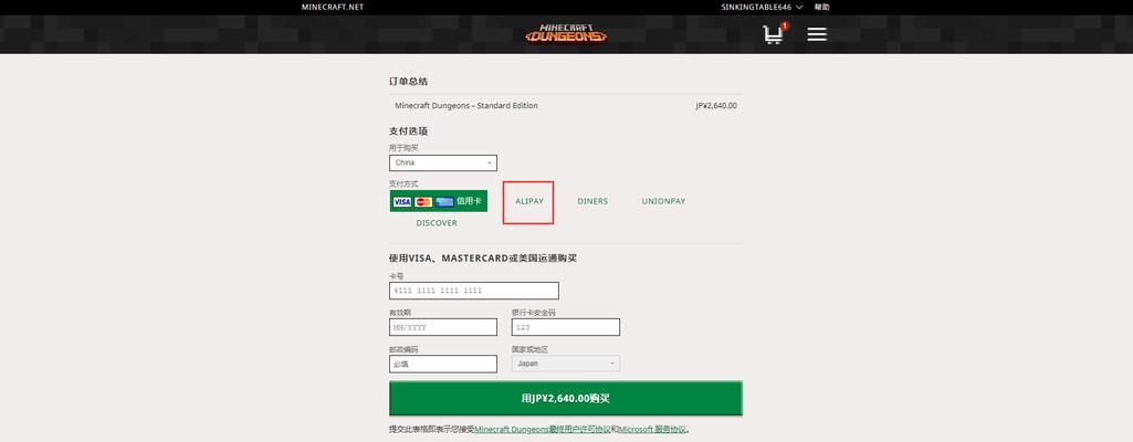 我的世界地下城终极版如何免费下载？中文版电脑版在哪里获取？