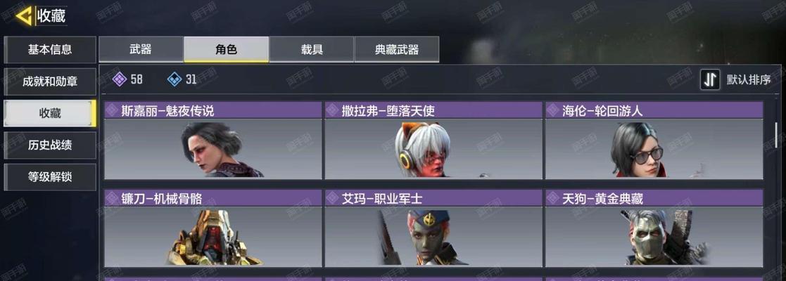 使命召唤手游中哪个开火模式更推荐？