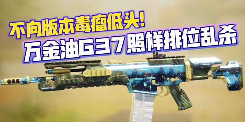 使命召唤手游中哪些枪最适合自动开火？自动开火技巧是什么？