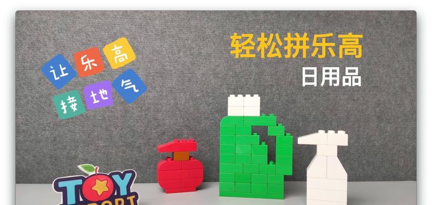 我的世界中如何用乐高制作自动刷石机？需要哪些步骤？