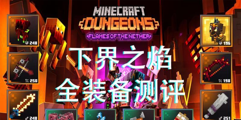 我的世界地下城打折活动有过吗？