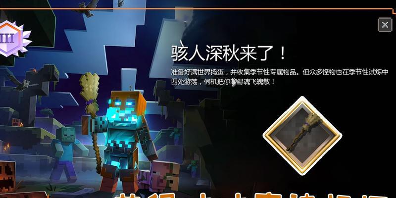 我的世界地下城打折活动有过吗？