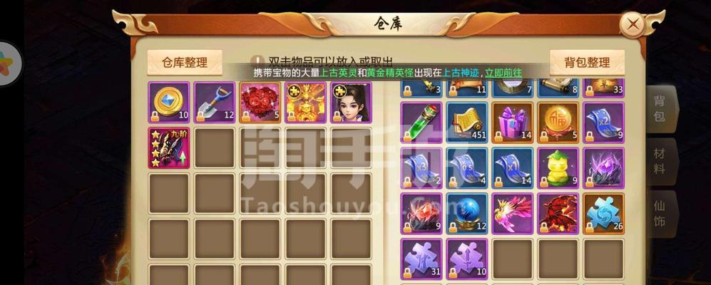 青云诀手游充值有优惠吗？如何享受充值优惠？