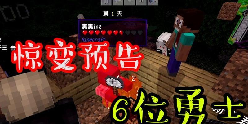我的世界免费惊变生存如何下载？推荐的下载方式是什么？