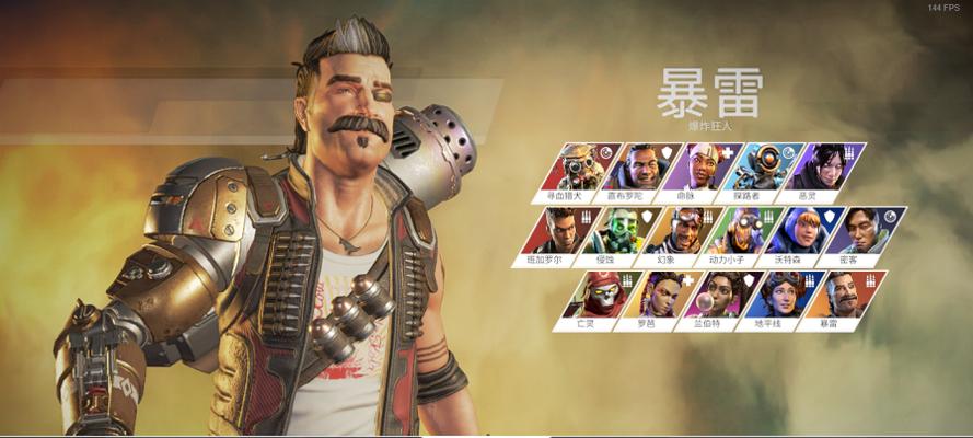 apex手游武器颜色变化原因是什么？如何调整？