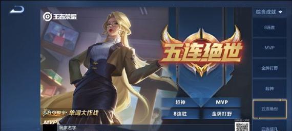 2025年王者荣耀游戏界面在哪里？如何进入？