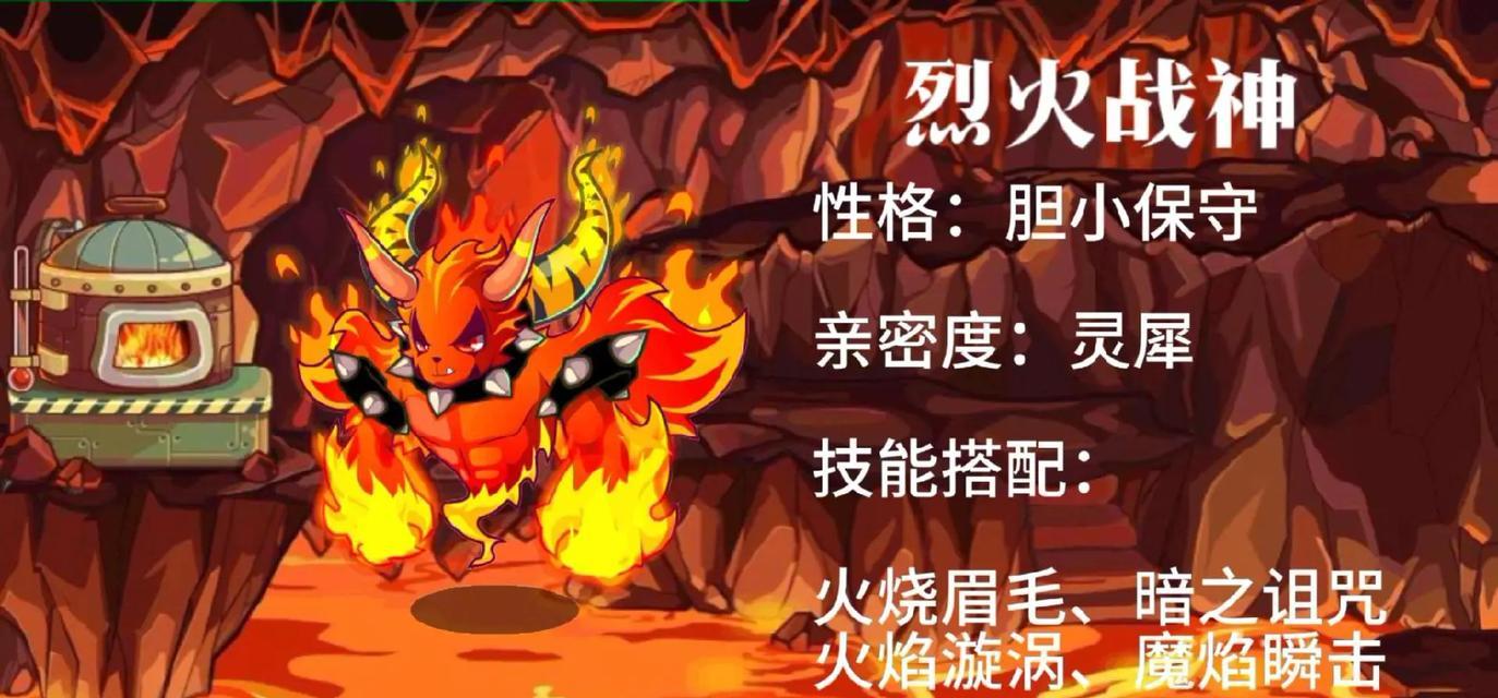 洛克王国如何快速获得火花？哪里可以找到火花？