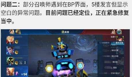 王者荣耀遇到版本过低提示怎么办？解决方法是什么？