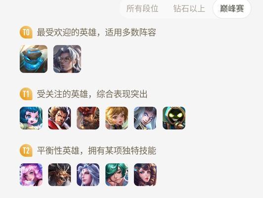 在王者荣耀中遇到特定问题时，有哪些解决方法？