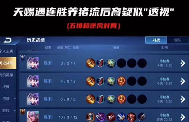 在王者荣耀中遇到特定问题时，有哪些解决方法？