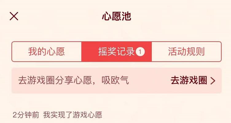 王者荣耀是否赠送过心愿点？心愿点的作用是什么？