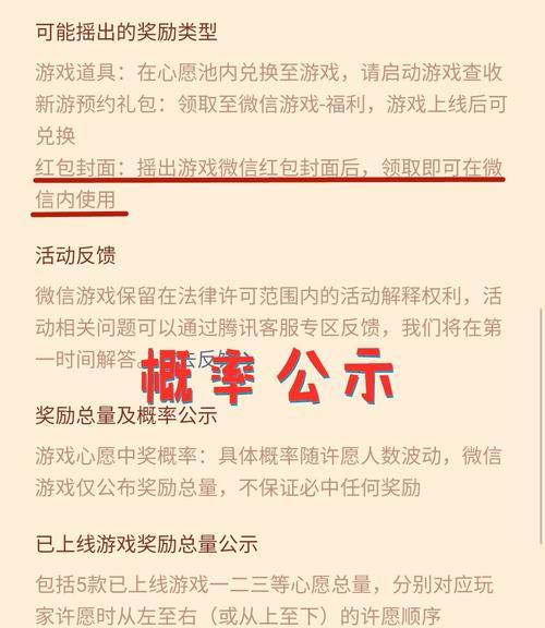 王者荣耀是否赠送过心愿点？心愿点的作用是什么？